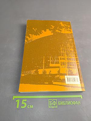 Маркетинг в сфере физической культуры и спорта