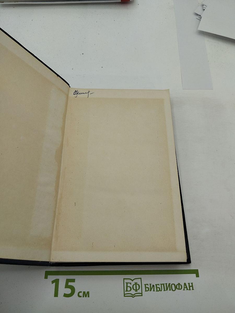 Алексей Толстой: Публицистика