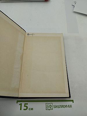 Алексей Толстой: Публицистика