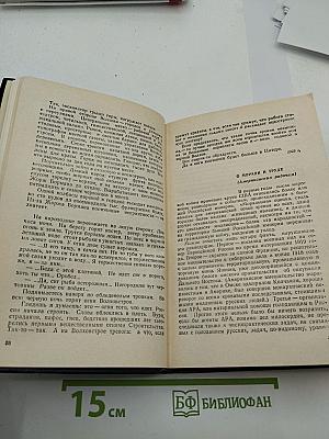 Алексей Толстой: Публицистика