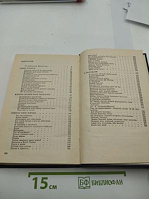 Алексей Толстой: Публицистика