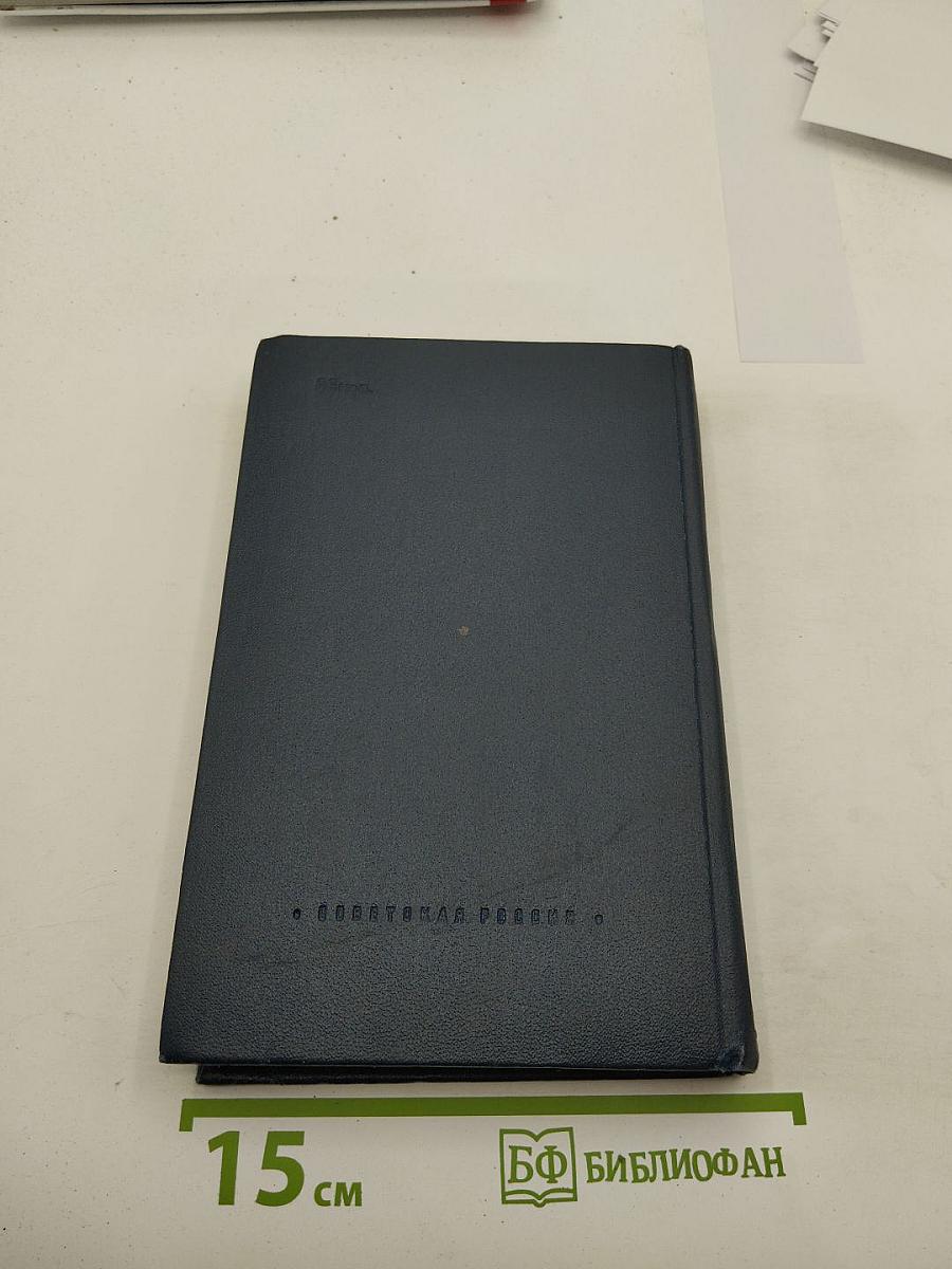 Алексей Толстой: Публицистика