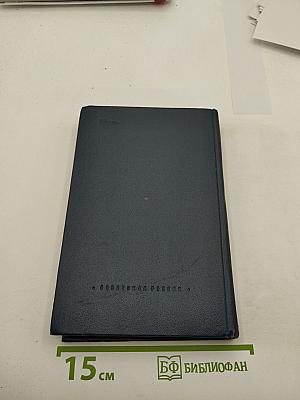 Алексей Толстой: Публицистика