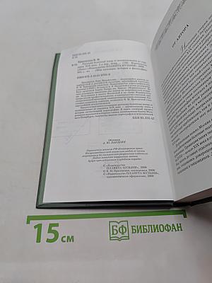 Русский балетный театр от возникновения до середины XIX века