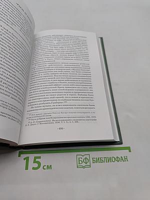 Русский балетный театр от возникновения до середины XIX века