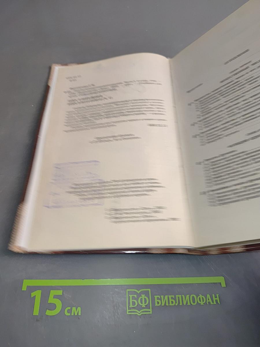 Основы математического анализа. Часть 1