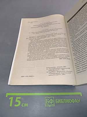 Интернет в гуманитарном образовании