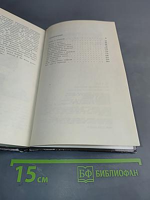 Биотехнология: что это такое?