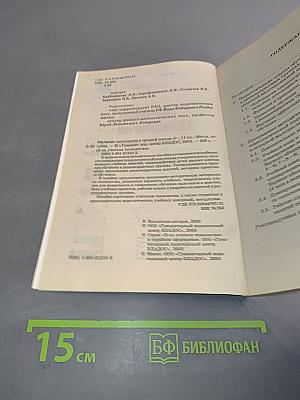Обучение технологии в средней школе 5-11 классы