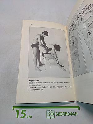 Krankheiten erkennen und selbst behandeln