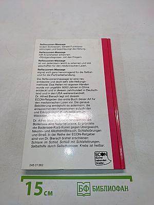 Krankheiten erkennen und selbst behandeln