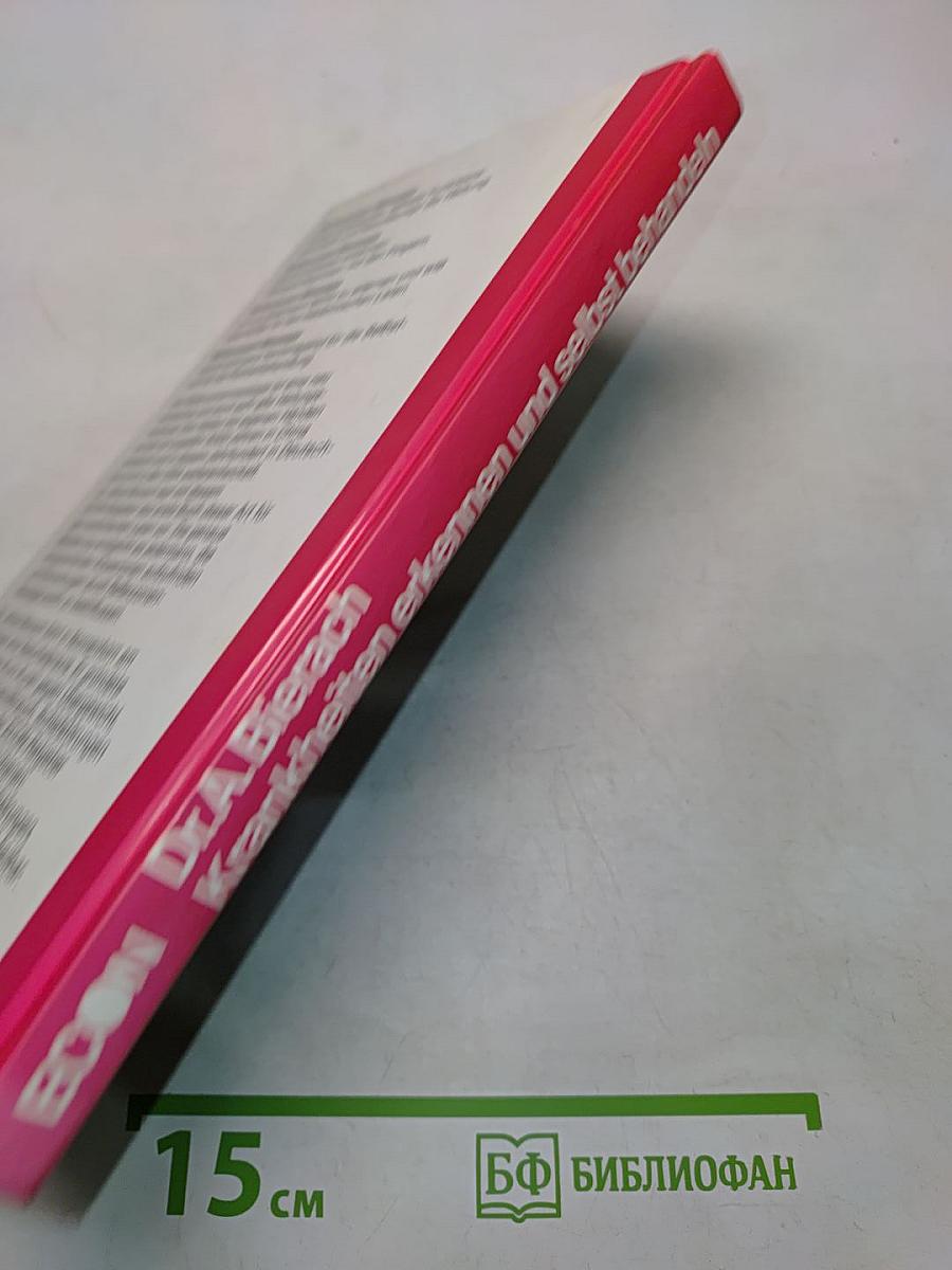 Krankheiten erkennen und selbst behandeln
