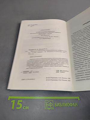Школьная информатика: Экзаменационные вопросы и ответы