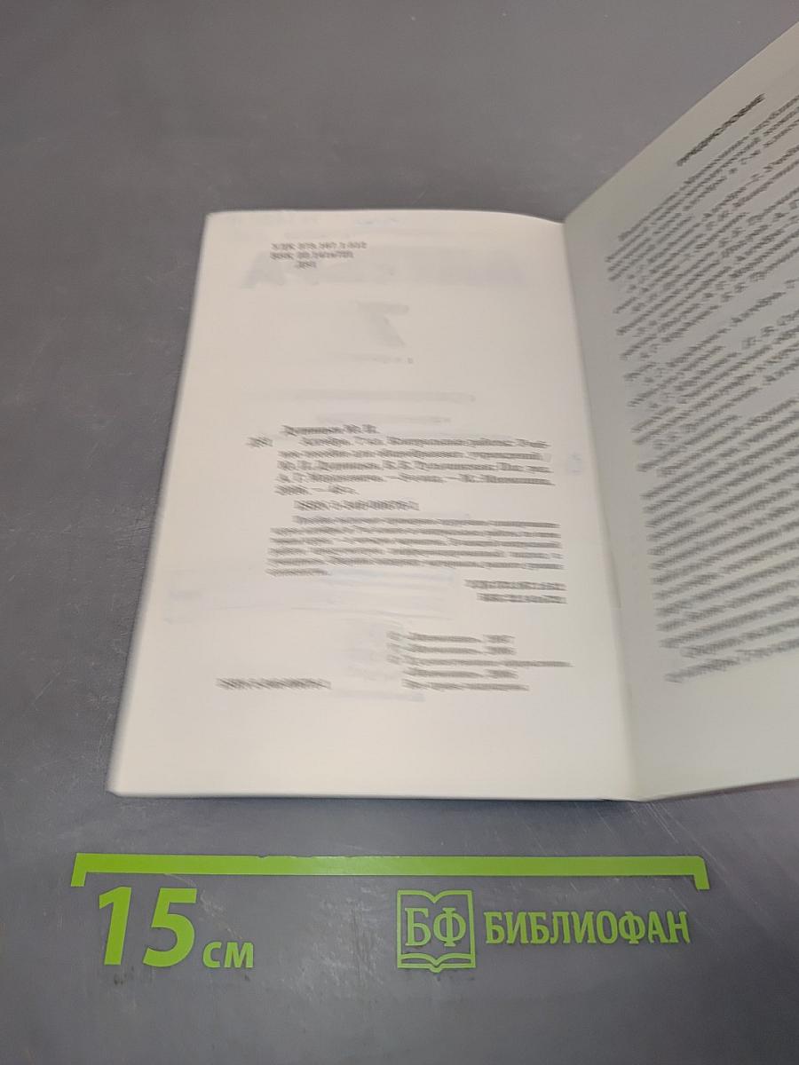 Алгебра. Контрольные работы. 7 класс