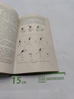 Теннис на столе