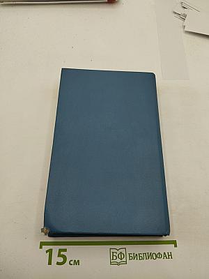 Первый человек в Риме. Том I