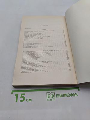 Укрупненные дидактические единицы на уроках математики в 1-2 классах