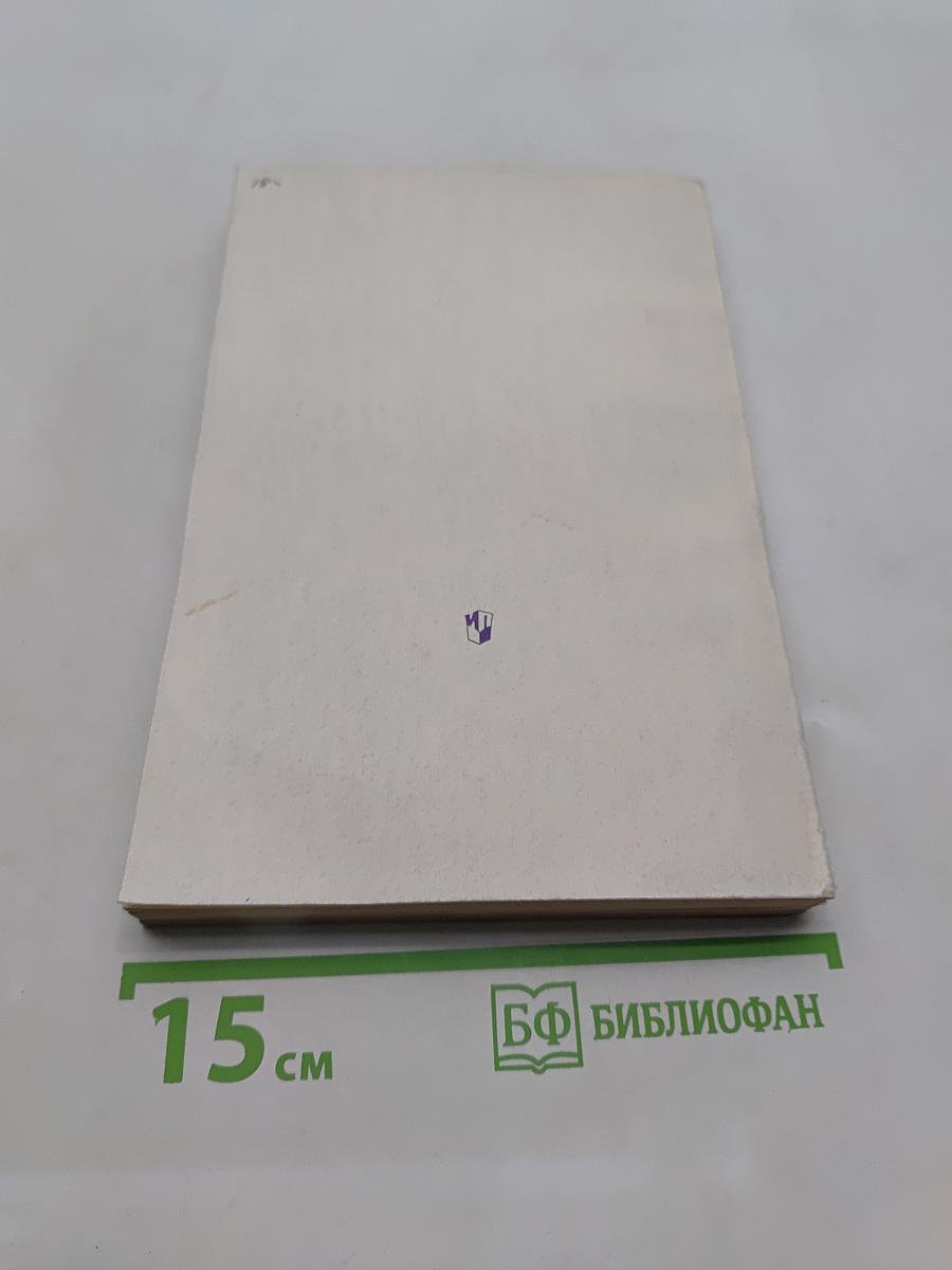Укрупненные дидактические единицы на уроках математики в 1-2 классах