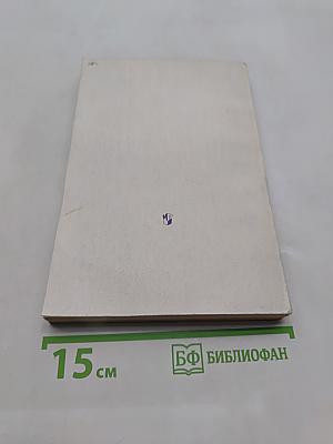 Укрупненные дидактические единицы на уроках математики в 1-2 классах
