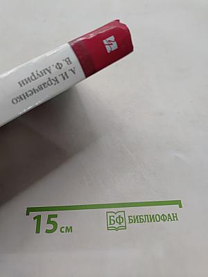 Социология