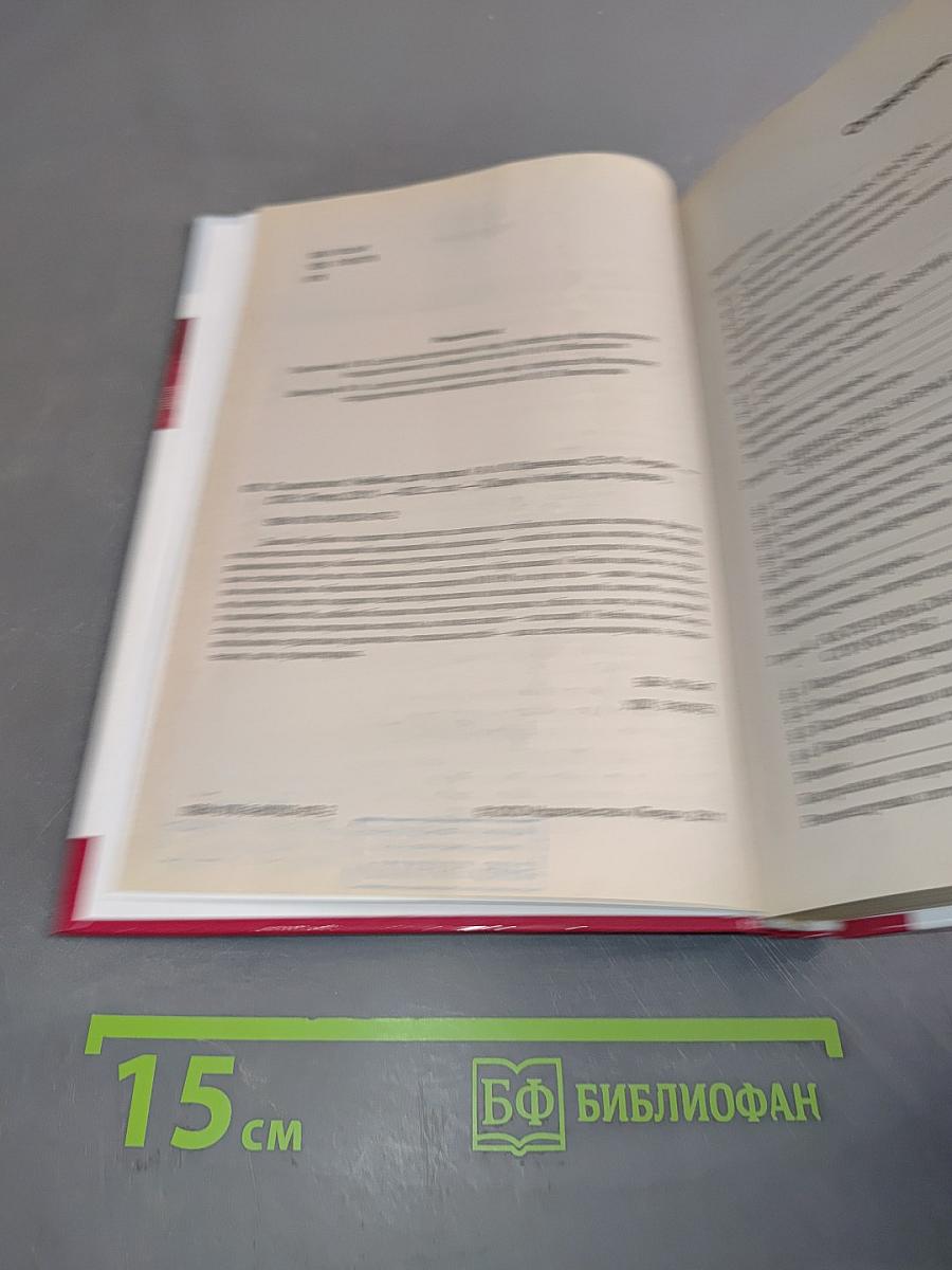 Социология