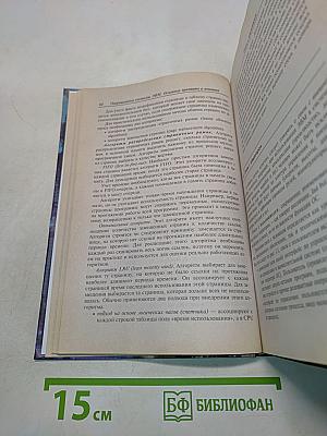 Операционные системы, среды и оболочки