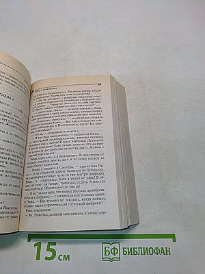Муму с аквалангом