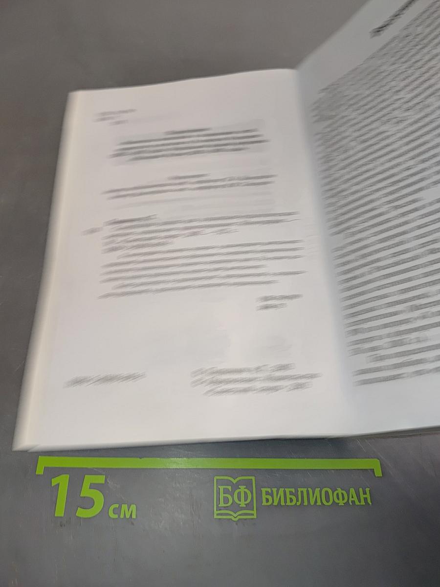 Спортивная школа как социально-педагогическая система: Социальное проектирование