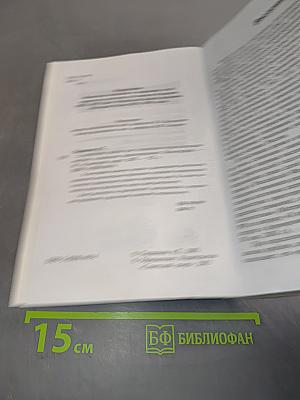 Спортивная школа как социально-педагогическая система: Социальное проектирование