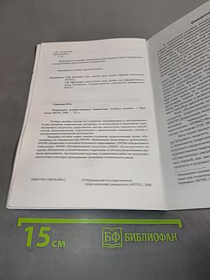 Психология художественного творчества