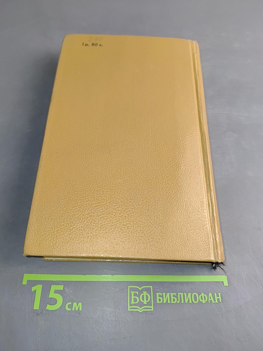 Курс математического анализа. Часть II