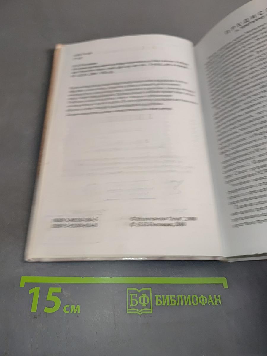 Методика преподавания изобразительного искусства в школе