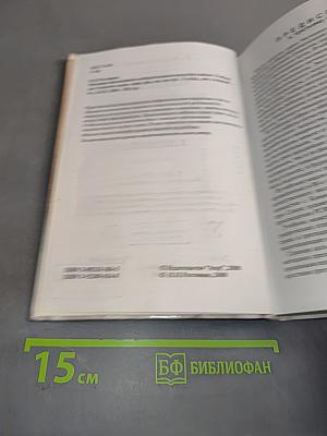 Методика преподавания изобразительного искусства в школе