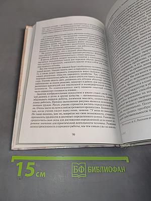 Методика преподавания изобразительного искусства в школе
