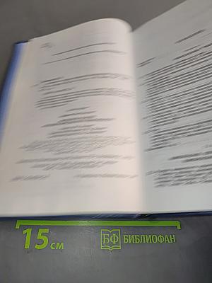 Введение в теорию функций комплексного переменного