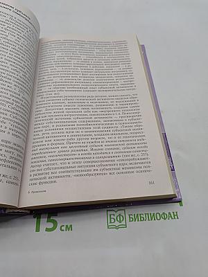 Профориентация