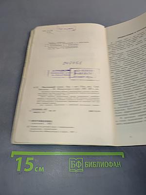 Настольный теннис