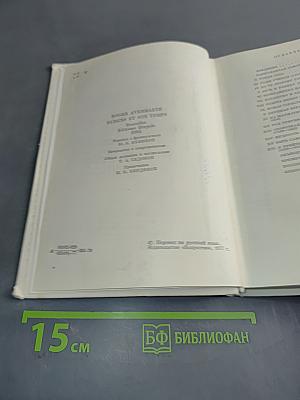 Рубенс