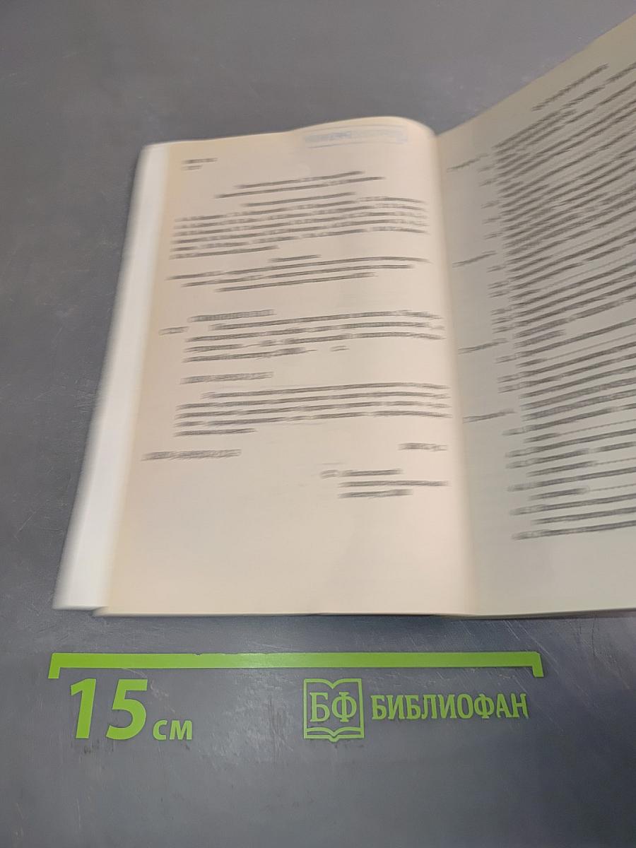 Педагогическая практика в школе