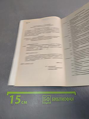 Педагогическая практика в школе