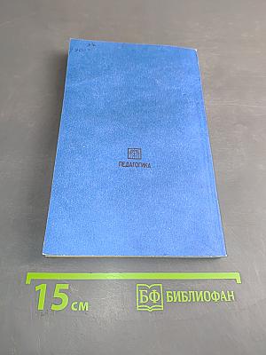 Семейное воспитание ребенка и его значение