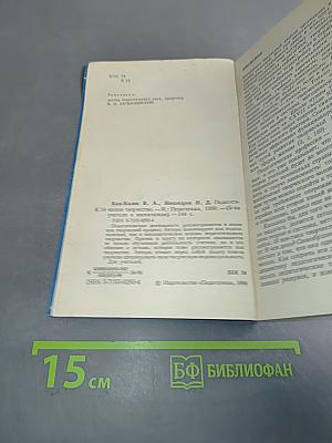 Педагогическое творчество