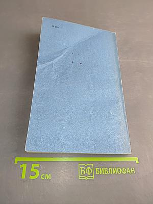 Педагогическое творчество