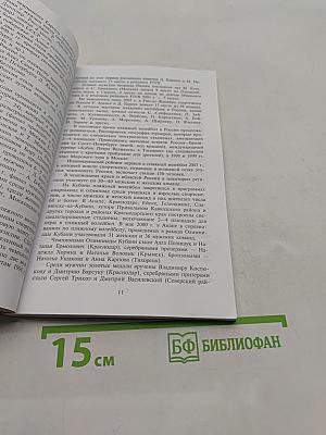 Пляжный волейбол