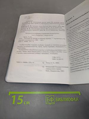Задачник по алгебре и началам анализа