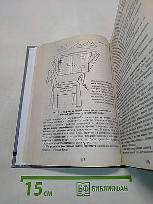 Психология творческой деятельности