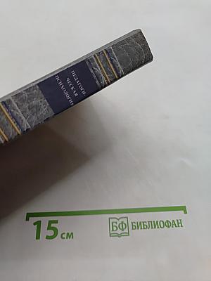 Педагогическая психология