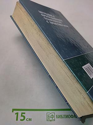 Методика преподавания технологии с практикумом