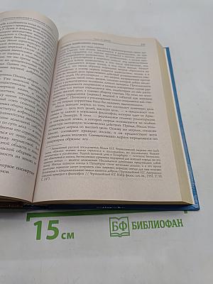 Этика