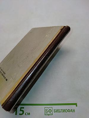 Ненаписанные страницы